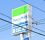 ファミリーマート東谷山四丁目店 328m