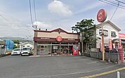 ほっともっと坂之上店 568m