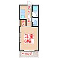 プリンスマンション4階2.9万円