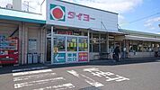 タイヨー坂之上店 384m