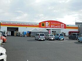 ＬＵＣＩＡＳ02  ｜ 鹿児島県鹿屋市新栄町29番地19（賃貸アパート1DK・1階・28.00㎡） その22