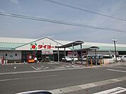 タイヨー西原店 906m