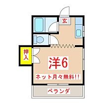 メゾン唐湊第二ビル  ｜ 鹿児島県鹿児島市唐湊1丁目13番地11（賃貸マンション1K・2階・17.00㎡） その2