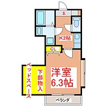 れいめい上荒田  ｜ 鹿児島県鹿児島市上荒田町41番地22（賃貸マンション2K・5階・29.14㎡） その2