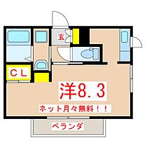 エルミタージュ荒田  ｜ 鹿児島県鹿児島市荒田1丁目45番地13（賃貸マンション1R・2階・24.36㎡） その2