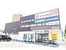 周辺：ドラッグイレブン下荒田店 349m