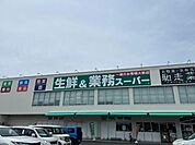 業務スーパー真砂店 725m