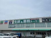 業務スーパー真砂店 664m