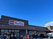 マックスバリュ上荒田店 780m