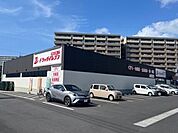 ドラッグイレブン唐湊店 221m