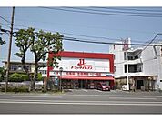 ドラッグイレブン騎射場店 477m