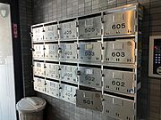 集合ポスト