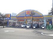 マツモトキヨシ下荒田店 390m