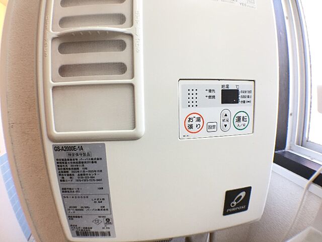 設備