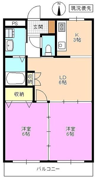 Season Court ｜長野県松本市大字岡田下岡田(賃貸マンション2LDK・3階・44.95㎡)の写真 その2