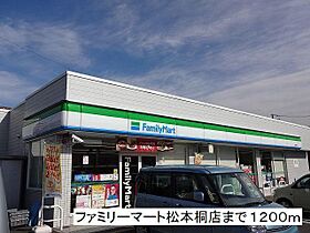 セジュール・ソシア　Ａ/Ｂ B103 ｜ 長野県松本市沢村２丁目（賃貸アパート1K・1階・26.71㎡） その21