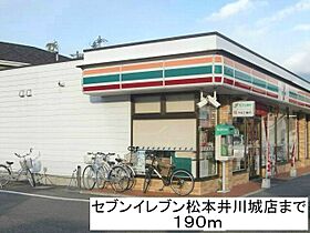 メゾニティ牧野  ｜ 長野県松本市井川城２丁目（賃貸アパート1DK・2階・25.74㎡） その21