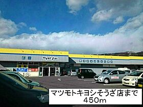 M.SOLANA（エム・ソラーナ） 101 ｜ 長野県松本市大字里山辺（賃貸アパート1LDK・1階・40.84㎡） その27