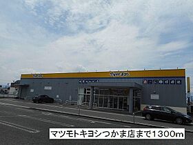 サンリットハウスグランデ　Ｂ 204 ｜ 長野県松本市神田１丁目8番22号（賃貸アパート1LDK・2階・51.29㎡） その18