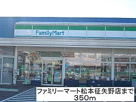 石芝イン・北  ｜ 長野県松本市高宮中（賃貸マンション1K・1階・25.54㎡） その25