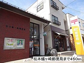 メゾン蟻ケ崎  ｜ 長野県松本市蟻ケ崎１丁目（賃貸マンション1K・2階・22.50㎡） その17