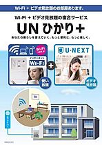 ベレオペリファニア  ｜ 長野県松本市征矢野２丁目（賃貸マンション1LDK・2階・52.73㎡） その15