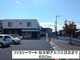 グロワール　ドゥ　アルブル 102 ｜ 長野県松本市渚２丁目8番49号（賃貸アパート1K・1階・30.79㎡） その18