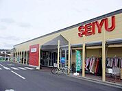 スーパー「西友島内店まで927m」