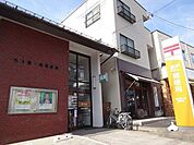 郵便局「松本蟻ヶ崎郵便局まで1200m」