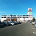 周辺：スーパー「業務スーパーユー・パレット松本店まで540m」