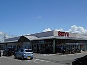 スーパー「西友　笹部店まで1010m」