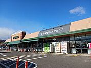 スーパー「デリシア　桐店まで2500m」