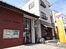 周辺：郵便局「松本蟻ヶ崎郵便局まで352m」