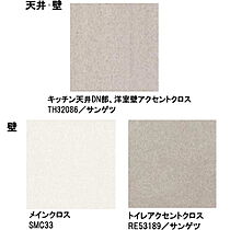 シャーメゾン　こまち  ｜ 長野県長野市吉田3丁目（賃貸マンション1LDK・1階・39.05㎡） その17