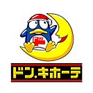 ドン・キホーテ江坂店 479m
