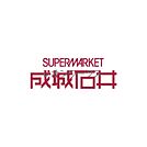 成城石井イオンモール大阪ドームシティ店 283m