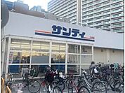 サンディ福島鷺洲店 360m