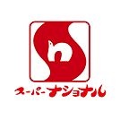 スーパーナショナル八幡屋店 681m