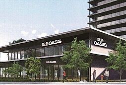 阪急オアシス大淀南店 310m
