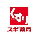 スギ薬局瓦町一丁目店 284m