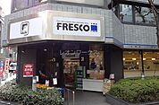 フレスコミニ御堂筋本町店 524m