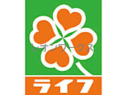 ライフ塩草店 462m