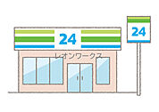ファミリーマート 恵美須西二丁目店 350m