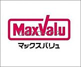 Maxvalu塩草店 178m