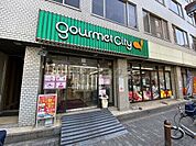 グルメシティ南森町店 1454m