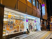 CoDeli北浜東店 1839m