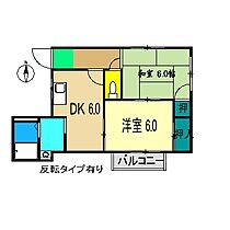 ブルーアイランド 201 ｜ 高知県高知市西秦泉寺121-1（賃貸アパート2DK・2階・43.00㎡） その2