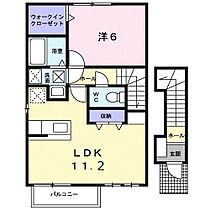 メゾンリ－ヴ2　Ｎ．Ｋ 201 ｜ 高知県高知市大津乙1229番地1（賃貸アパート1LDK・2階・47.79㎡） その2