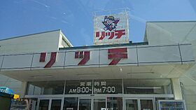 シャーメゾン・プラチナ A棟 101 ｜ 高知県土佐市高岡町甲2195-2（賃貸アパート1LDK・1階・47.26㎡） その8