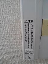 アレグレッチェ　Ａ 102 ｜ 高知県高知市長浜3034番地1（賃貸アパート2DK・1階・45.82㎡） その12